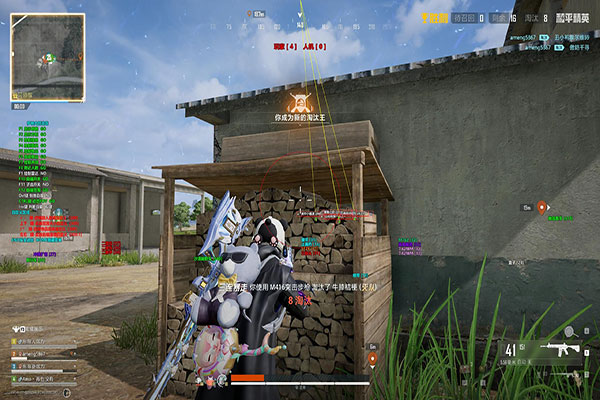 菜单界面